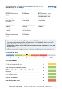 Santai-International-Certification-—BSCI-768x1086