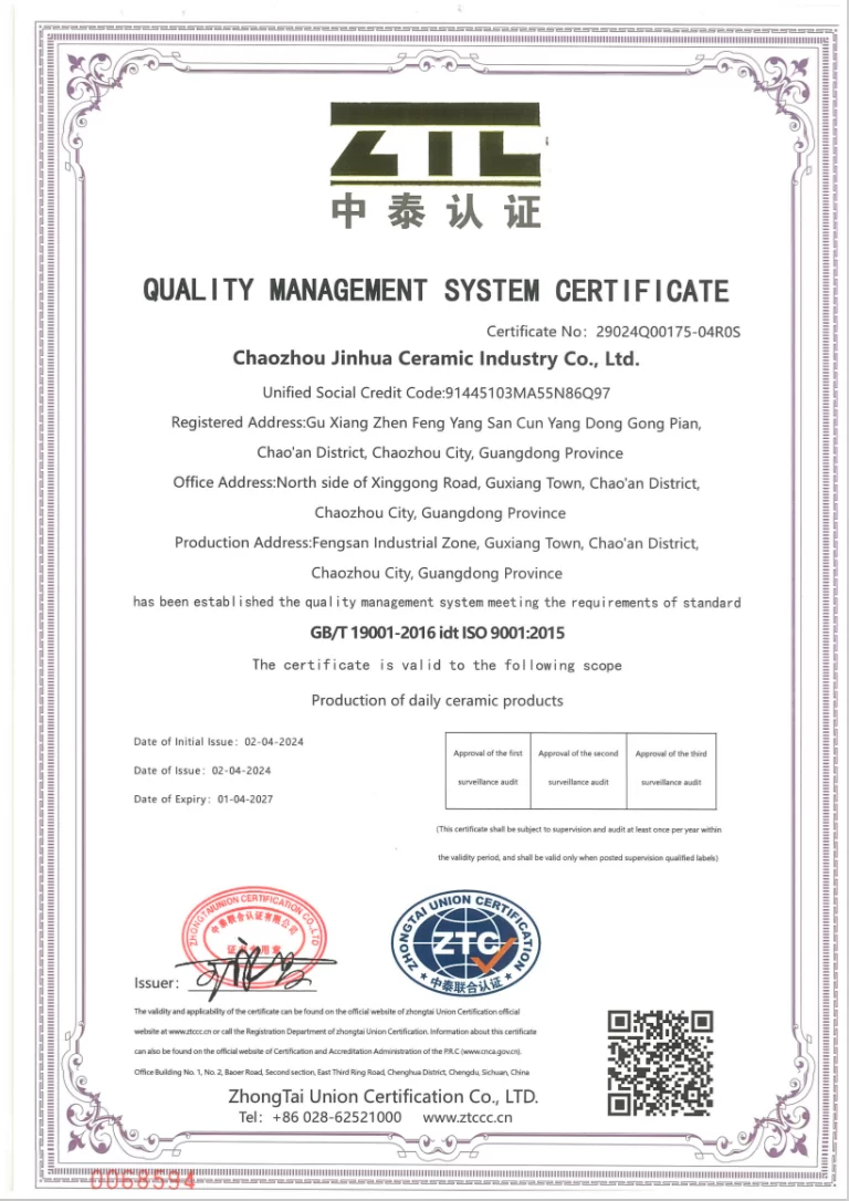Yongjian-Ceramic-Crockery-Factory-Certification-2