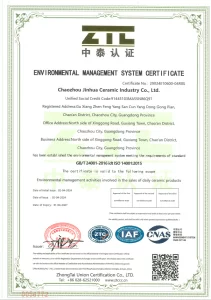 Yongjian-Ceramic-Crockery-Factory-Certification-3