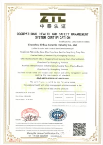 Yongjian-Ceramic-Crockery-Factory-Certification-4