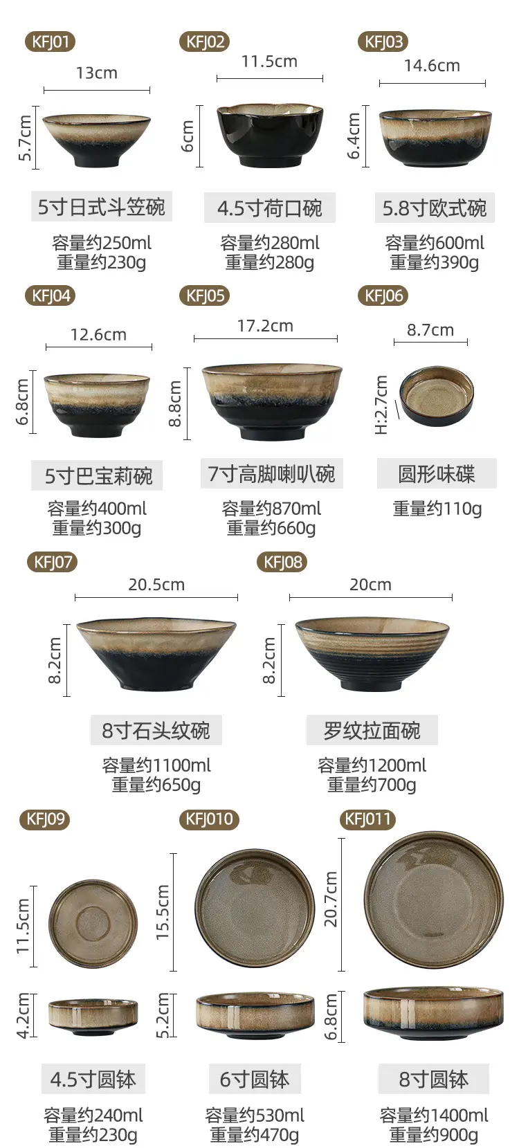 reactive-glaze-wholesale-ceramic-tableware-set-bulk-1