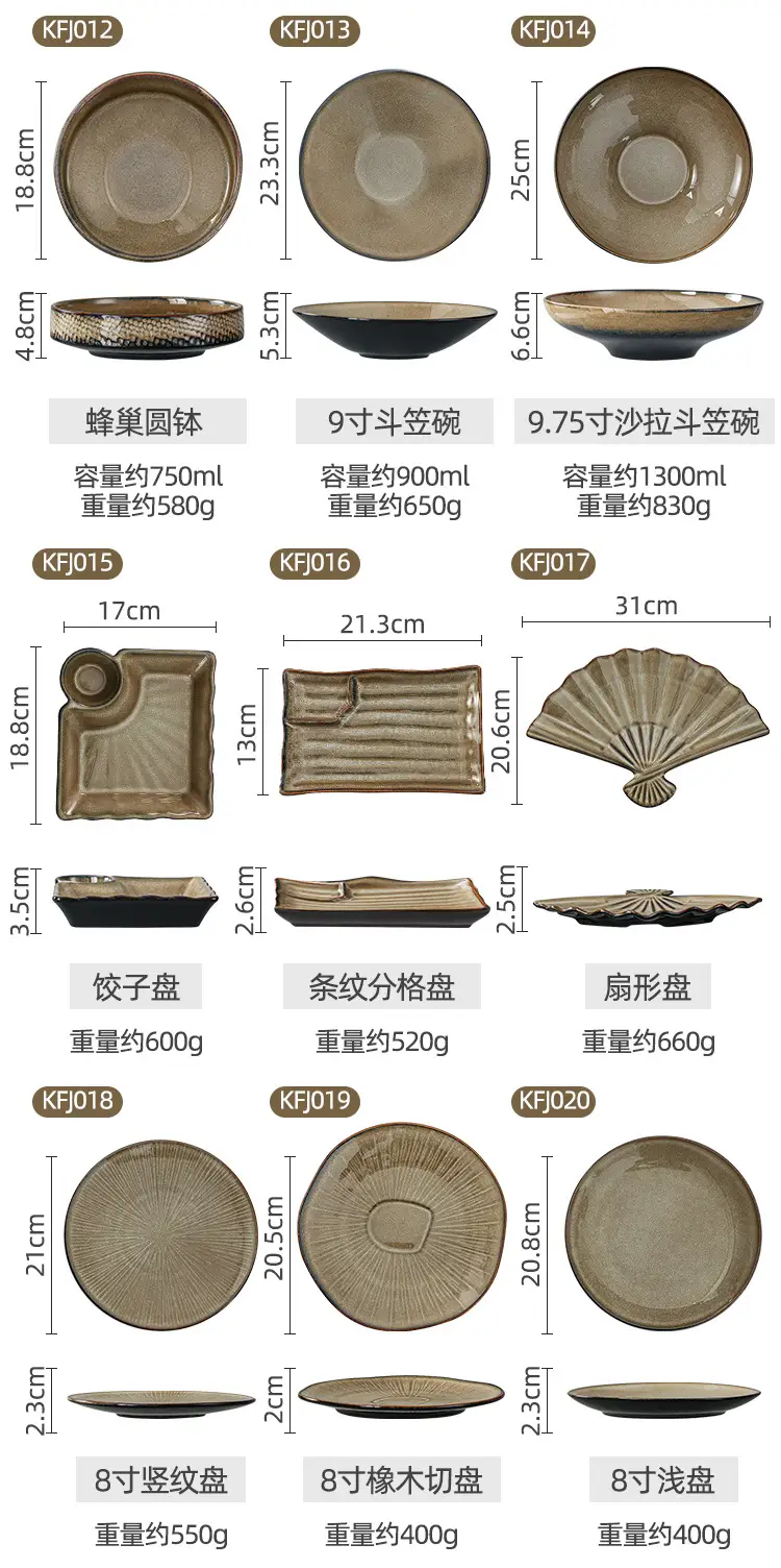 reactive-glaze-wholesale-ceramic-tableware-set-bulk-2