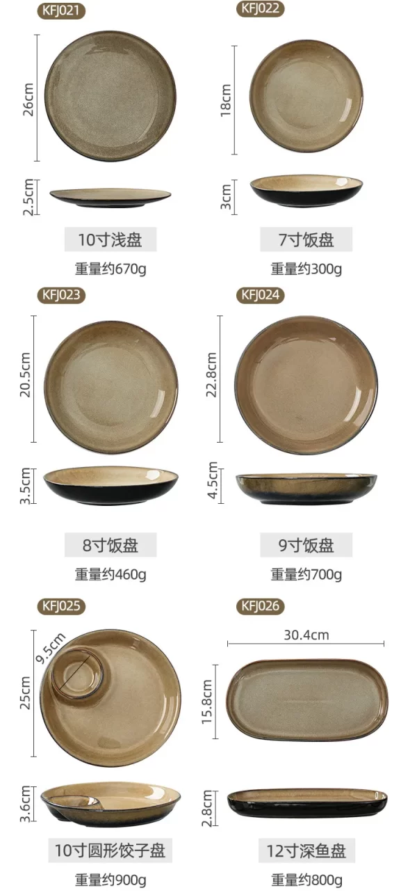reactive-glaze-wholesale-ceramic-tableware-set-bulk-3