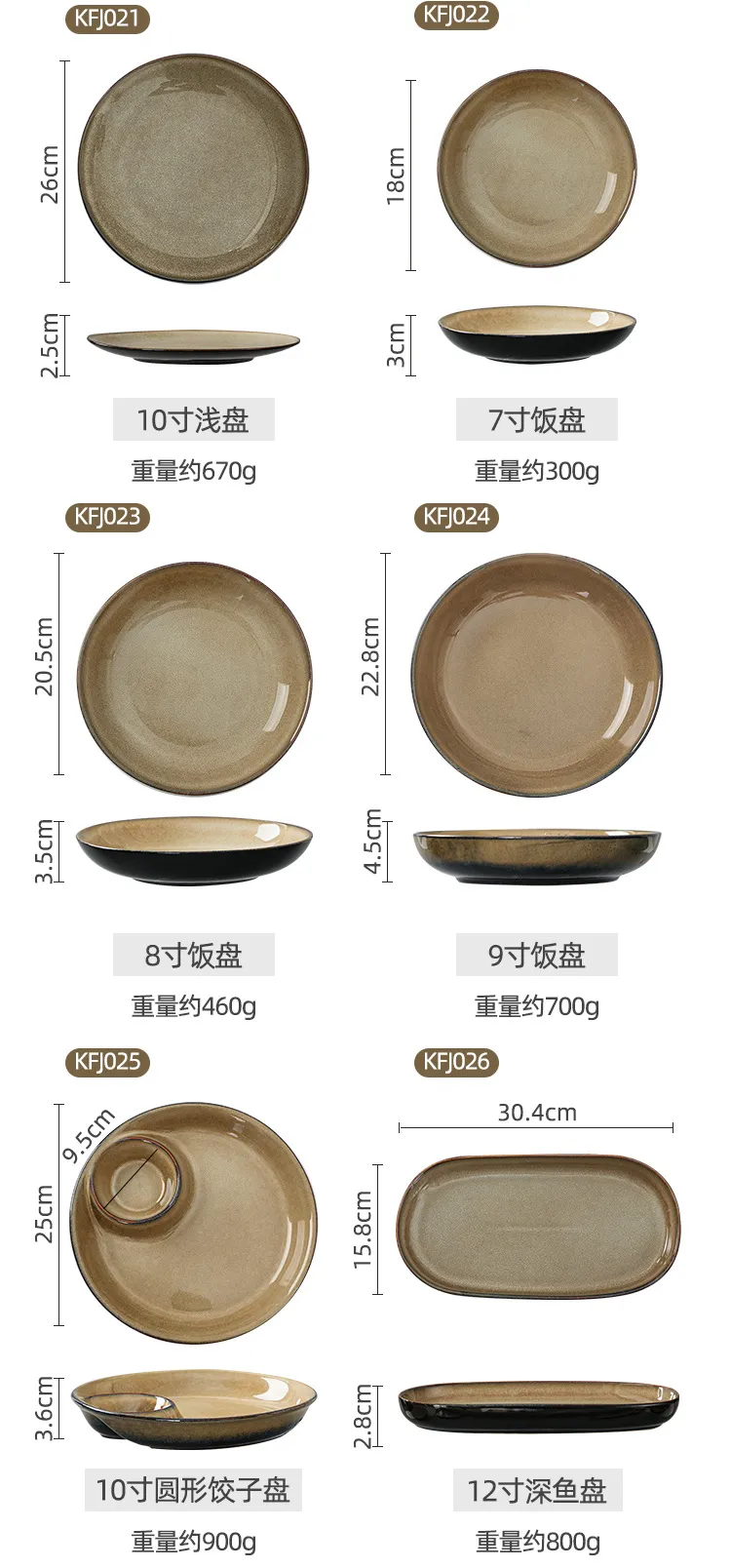 reactive-glaze-wholesale-ceramic-tableware-set-bulk-3