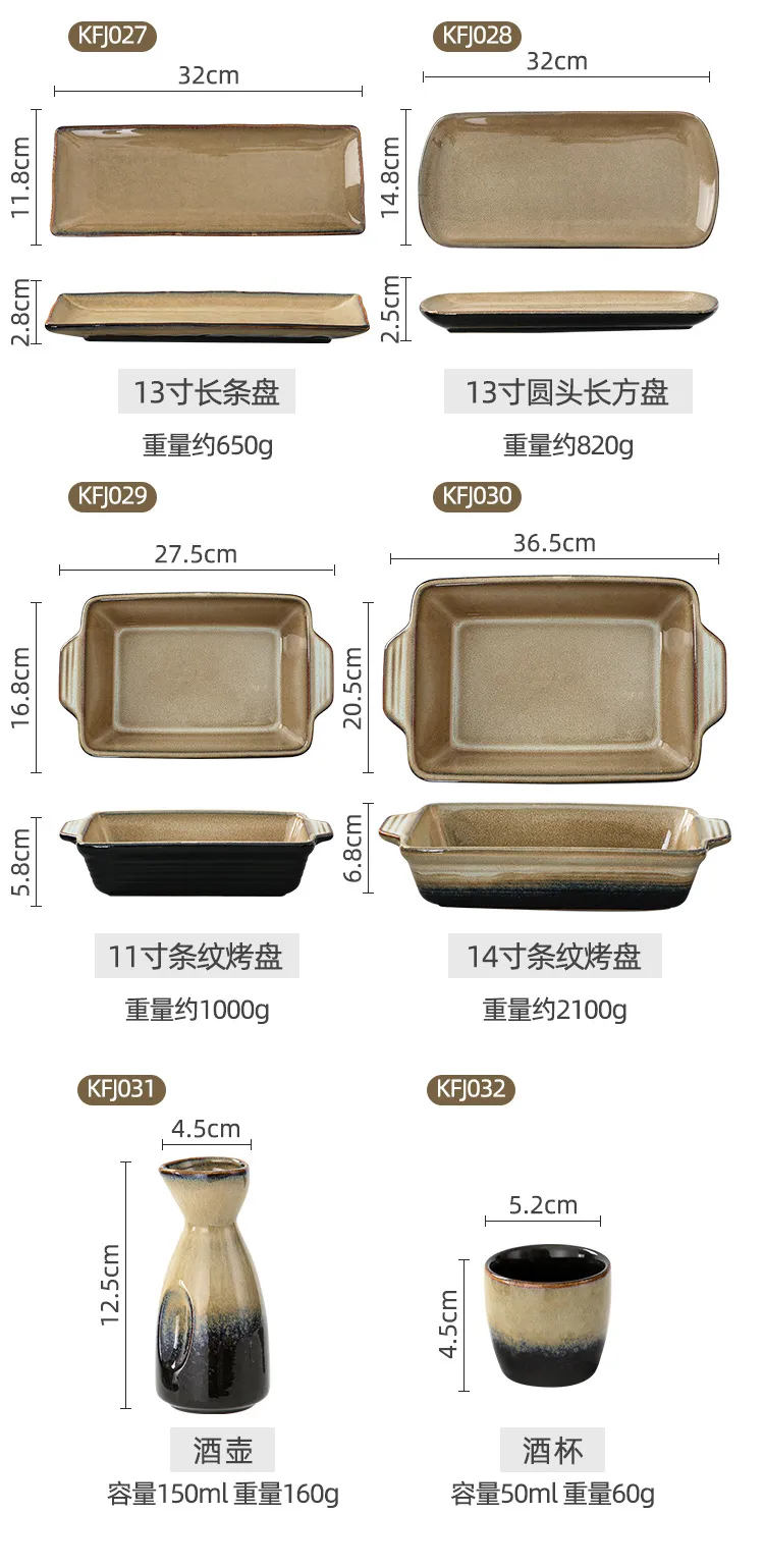 reactive-glaze-wholesale-ceramic-tableware-set-bulk-4