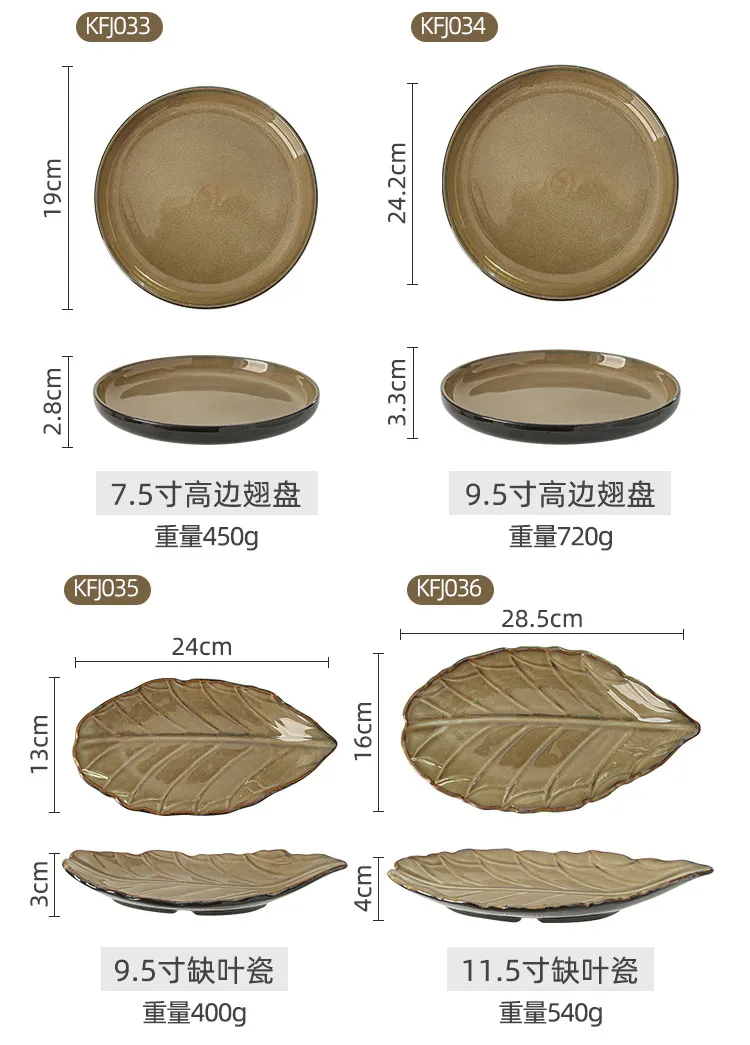 reactive-glaze-wholesale-ceramic-tableware-set-bulk-5