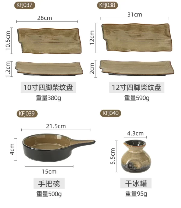 reactive-glaze-wholesale-ceramic-tableware-set-bulk-6