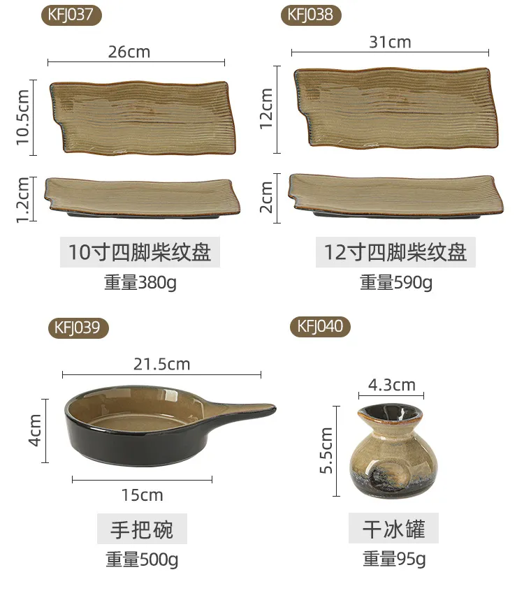 reactive-glaze-wholesale-ceramic-tableware-set-bulk-6