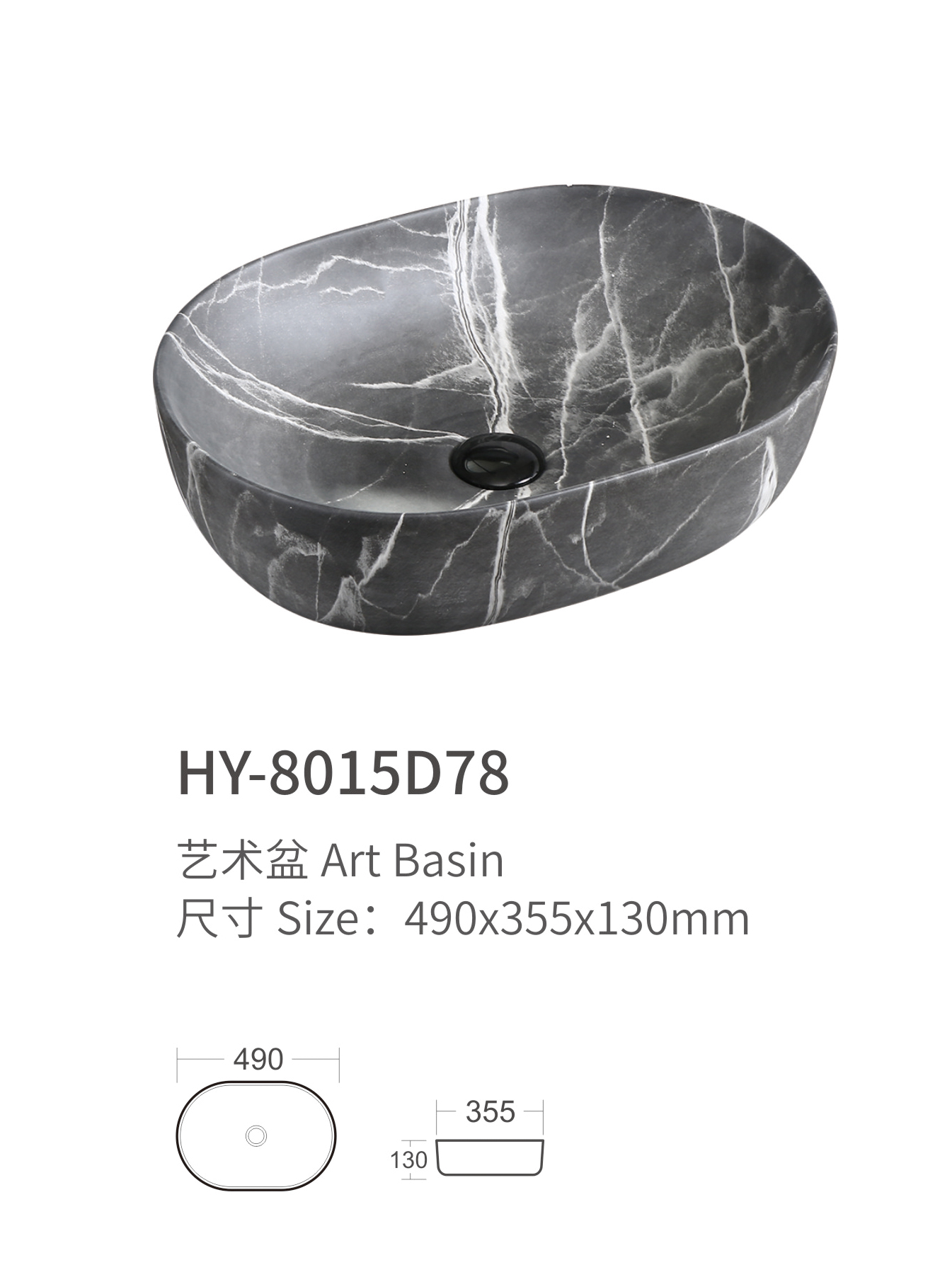 new-color-custom-made-washbasin-ceramic-artificial-marble-sinks-wholesale-1
