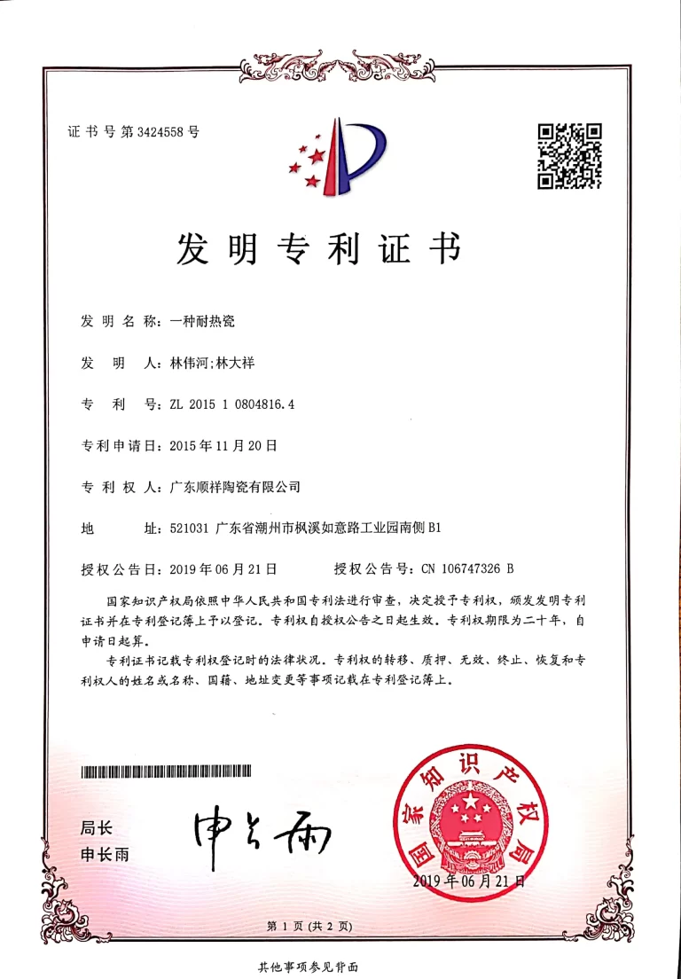 Premier-Ceramic-Tableware-Manufacturer-With-Patent-3