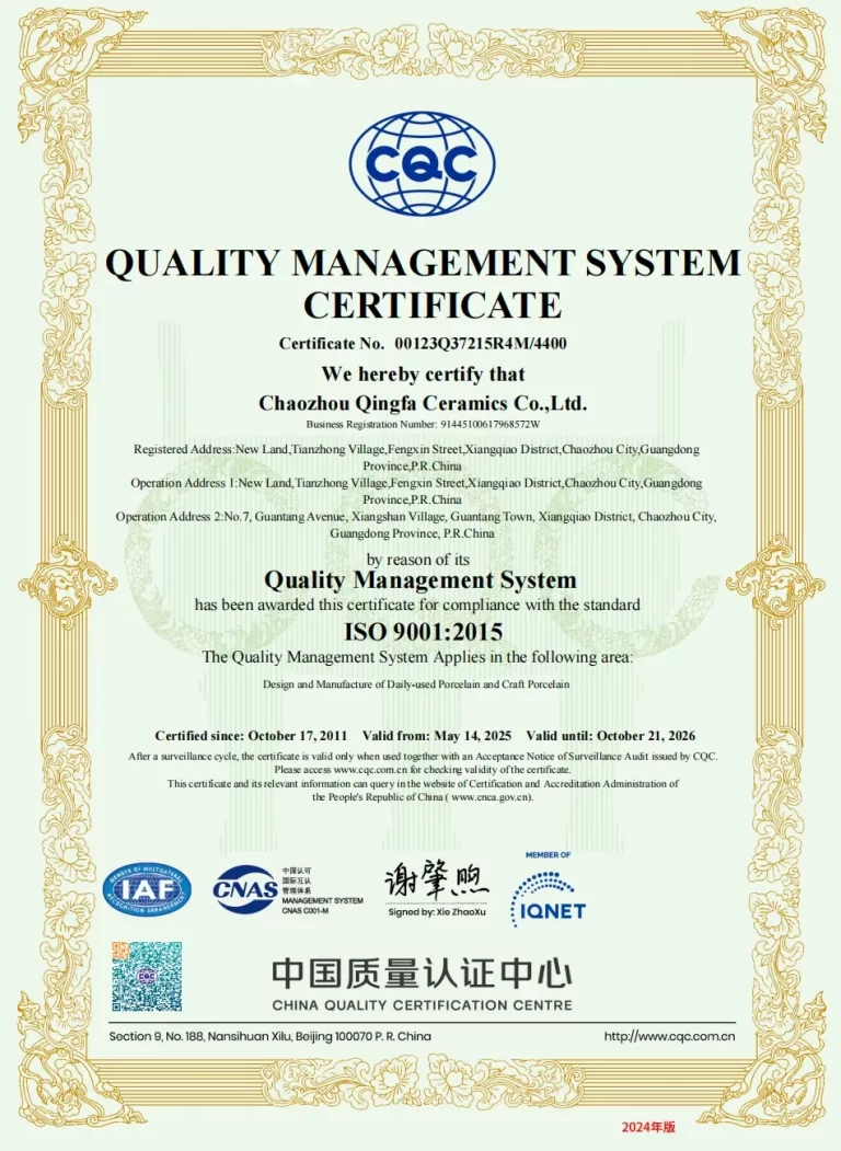 qingfa-ceramics-manufacturer-ISO9001-2015