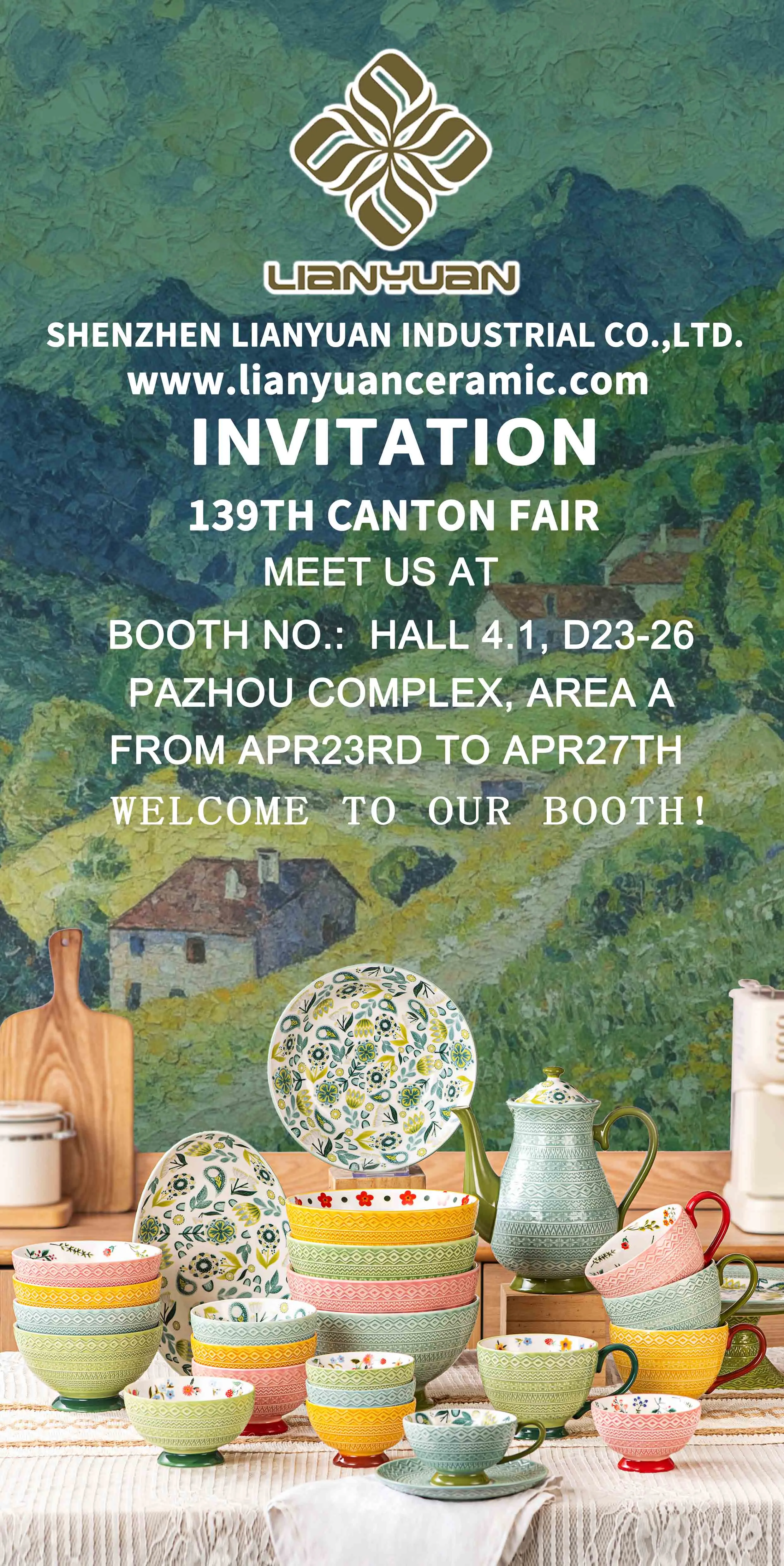 Lianyuan creative home decor and giftware booth invitation 139th Canton Fair