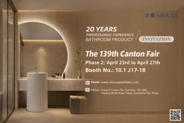 SHOUYA 139th Canton Fair Invitation