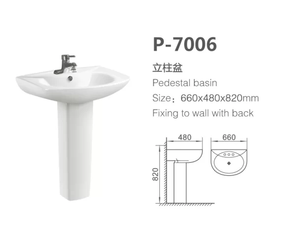 pedestal-basin-wholesale-bathroom-sink-supplier-p-7006-2