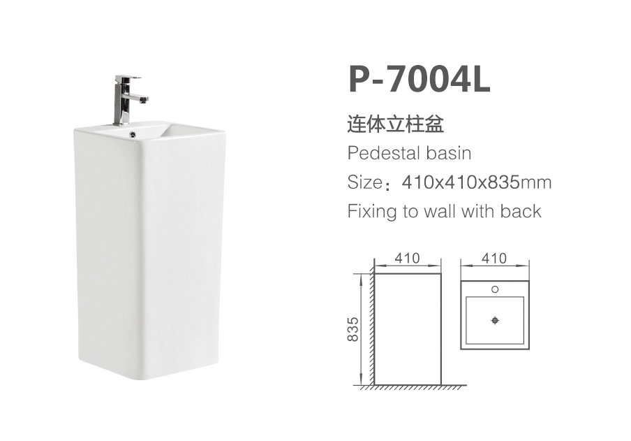 wholesale-pedestal-basin-custom-one-piece-pedestal-sink-p-7004l-2