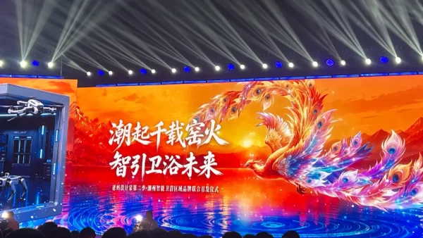 chaozhou-smart-sanitary-ware-manufacturing-hub-1