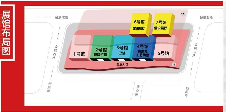 2026-chaozhou-ceramic-industry-base-1